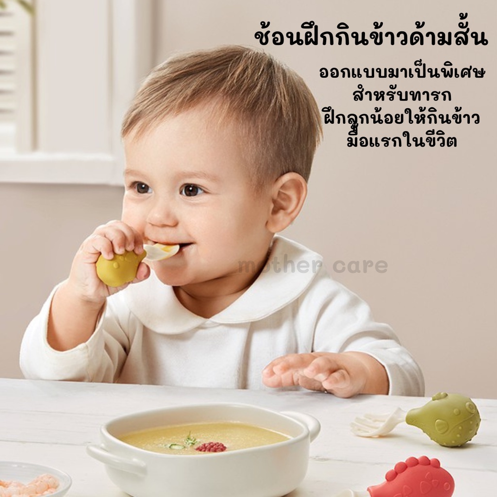 ช้อนส้อมเด็ก PPSU ช้อนหัดกินข้าวเด็ก หัดทานอาหาร ฝึกกินข้าว มีกล่องเก็บ พกพาสะดวก