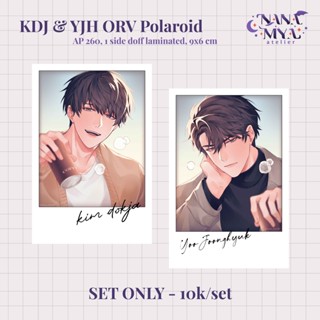 Yjh &amp; KDJ ชุดโพลารอยด์ - เครื่องอ่านรอบข้าง (ORV)