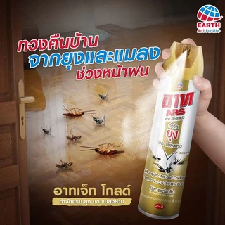 อาท เจ็ท โกลด์7 สเปรย์กำจัดยุงและแมลง กลิ่นลาเวนเดอร์ 300 มล. ARS JET GOLD7 LAVENDER 300mL