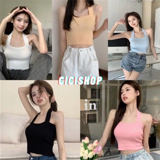 Cicishop(1581)เสื้อทรงเกาะอกไหมพรม เีเทลสายคล้องคอ ผ้าร่อง สีสนสนใจ วัยใสเซ็กซี่น่ารัก โคเรียสุดๆ