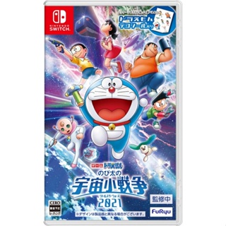 เกม Doraemon Nobita Space War 2021 Nintendo Switch วิดีโอเกมจากญี่ปุ่น NEW