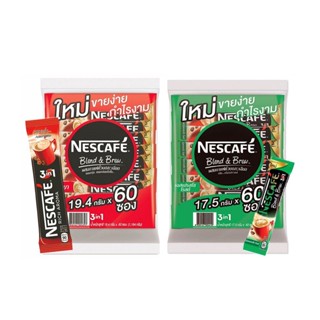 Nescafe Blend &amp; Brew ผสมกาแฟคั่วบดละเอียด เนสกาแฟ 60 ซอง ขายง่ายกำไรงาม มี 2 สีแดง / เขียว