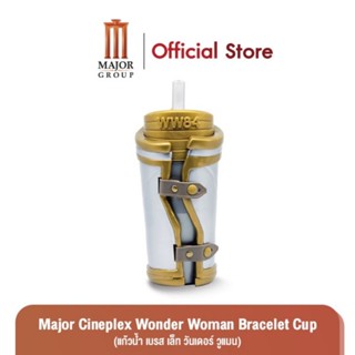 Wonder woman Bracelet Cup (แก้วน้ำ เบรส เล็ท วันเดอร์ วูแมน)