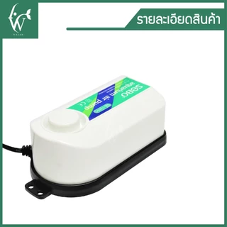 ปั้มออกซิเจน SOBO SB-12000 ปั้มลม 2 ทาง แรง ประหยัดไฟ สินค้านำเข้าของแท้ 100%