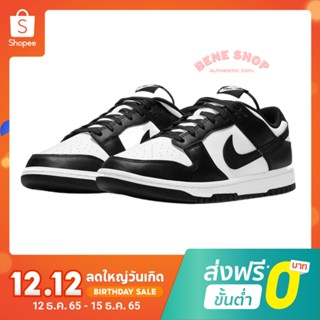 [ของแท้100% 🔥ลดล้างสต็อค] NIKE Dunk Low Panda " White Black " พร้อมส่งของแท้ 100%