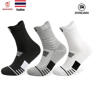 (W-172) ถุงเท้าข้อสั้น-ข้อสูง Donlima สีสุภาพ มี 3 สี ถุงเท้ากีฬาผู้ชาย สปอร์ต ออกกำลังกาย เนื้อผ้านุ่ม ใส่สบาย