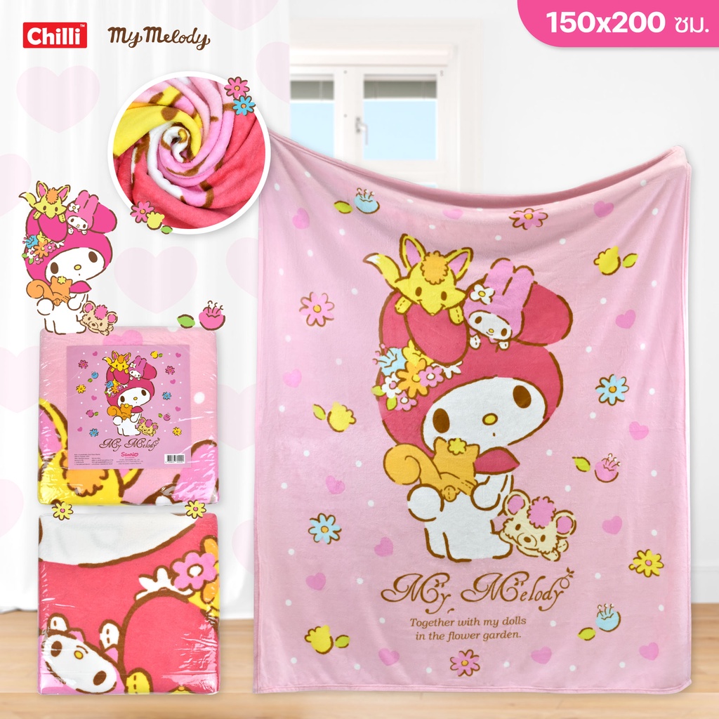 Flash Sale !!! JHC ผ้าห่มขนมิ้งค์ "ลิขสิทธิ์แท้ 100%" นุ่มเฟร่อร์ My Melody MM-004ขนาด 55x65 นิ้ว(138x162CM)