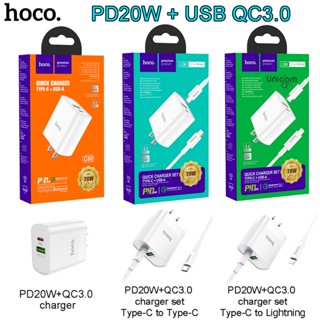 Quick charge PD20W+QC3.0 adapter type-C to typc-C, Type-C to Micro ที่ชาร์จชาร์จเร็ว hoco C80 PD20W 45W 60W