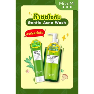 [New] MizuMi Gentle Acne Wash 45/200 ml.