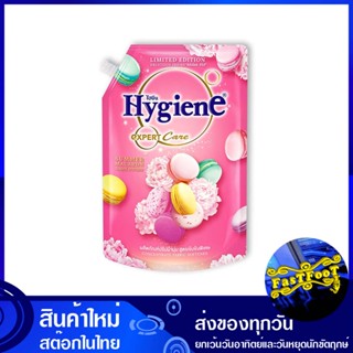 น้ำยาปรับผ้านุ่ม ดิลิเชียสมาการอง 1150 มล. ไฮยีน Hygiene Softener Delicious Macarons น้ำยา ปรับผ้านุ่ม