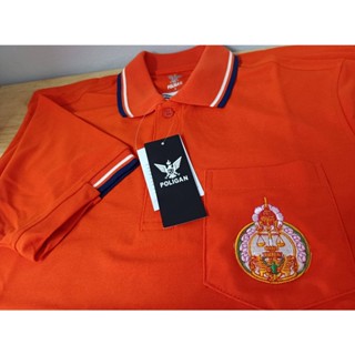 เสื้อโปโลปักศาลยุติธรรม ปักหลังCOJ เสื้อโปโลปกขลิบPoligan