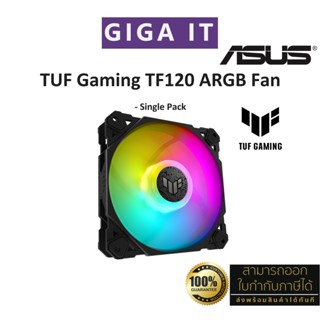 ASUS TUF Gaming TF120 ARGB Fan - Single Pack (พัดลมระบายความร้อนสำหรับเคส) รับประกันศูนย์ ASUS 2 ปี