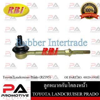 ลูกหมากกันโคลง RBI สำหรับรถโตโยต้าแลนด์ครุยเซอร์พราโด้ TOYOTA LANDCRUISER PRADO(RZJ95)