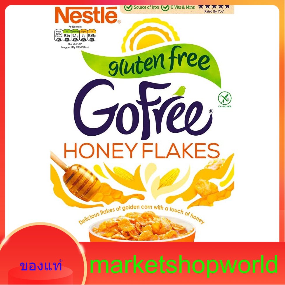Honey Corn Flakes Gluten Free Nestle 500 G.