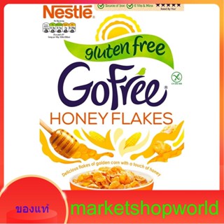 Honey Corn Flakes Gluten Free Nestle 500 G.