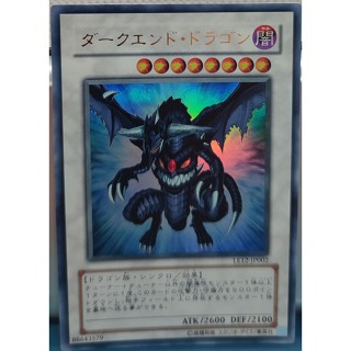 LE12-JP002 - Yugioh - Japanese - Dark End Dragon - Ultra