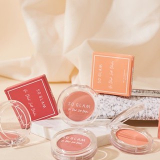 So Glam Go Blush Soft Blusher โซ แกลม บลัชออนเนื้อซิลค์ เกลี่ยง่าย ไม่เป็นขุย