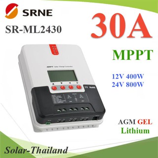 โซลาร์ชาร์จ SRNE MPPT 30A คอนโทรลเลอร์ Auto 12V(400W) 24V(800W) รุ่น SR-ML2430