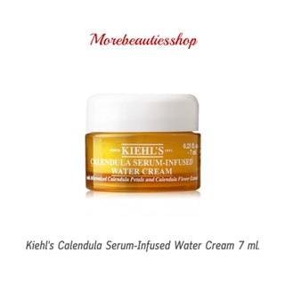 Kiehls คีลส์ คาเลนดูล่า เซรั่ม อินฟิวส์ วอเตอร์ ครีม Calendula Serum-Infused Water Cream ขนาด 7ml