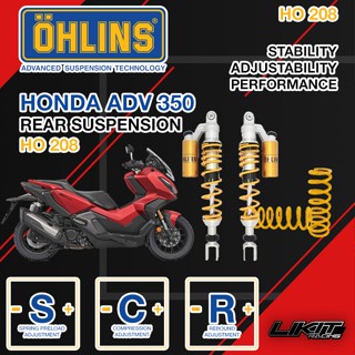 Ohlins ADV 350 HO 208 โช้คหลัง ตรงรุ่น