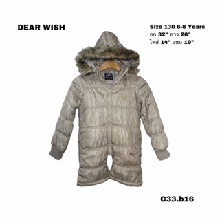 Kids coat size 130 6-8 Y เสื้อกันหนาวเด็กหญิงสีครีมฮู๊ดถอดได้ 6-8 ปี C33.b16