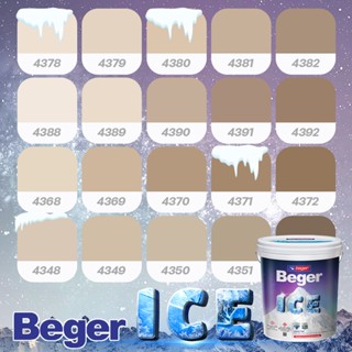 Beger สีน้ำตาล ช็อกโกแลต ขนาด 3 ลิตร Beger ICE สีทาภายนอกและใน เช็ดล้างได้ กันร้อนเยี่ยม เบเยอร์ ไอซ์