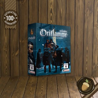 Oriflamme [TH] บอร์ดเกม