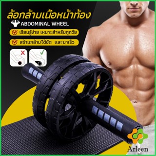 Arleen ล้อลูกกลิ้งเล่นกล้ามท้อง ออกกำลังกาย ล้อหน้าท้อง ล้อกล้ามเนื้อหน้าท้อง Abdominal Wheel