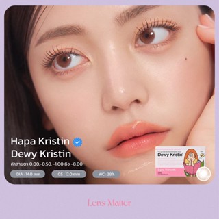 Dewy Kristin - Hapa Kristin (รายเดือน), Lens Matter, คอนแทคเลนส์เกาหลี