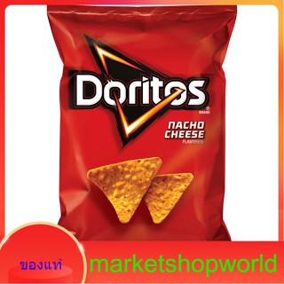 Nacho Tortilla Chips Doritos 198 G.