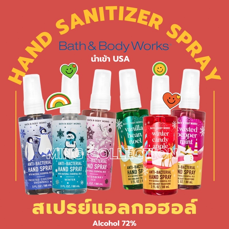สเปรย์แอลกอฮอล์ล้างมือ Hand Sanitizer Spray : Bath and Body Works