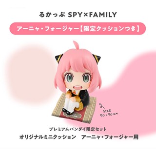 Lookup SPY×FAMILY Anya Forger 【with gift】4535123833908