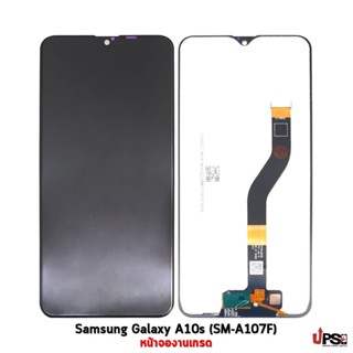 อะไหล่ หน้าจองานเกรด Samsung Galaxy A10s (SM-A107F)