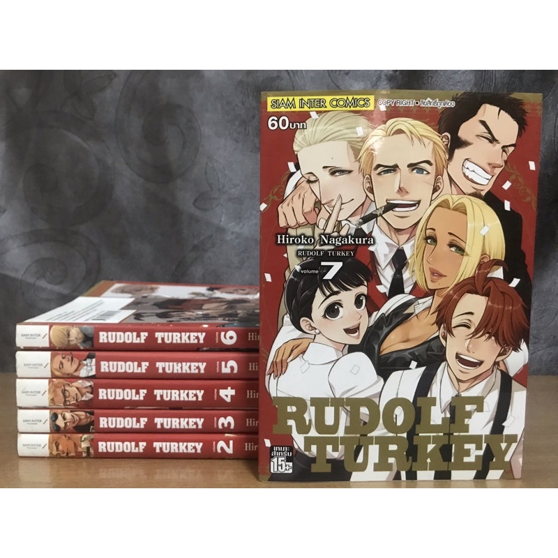 Rudolf Turkey เล่ม 2-7 จบ (ขาดเล่ม 1)
