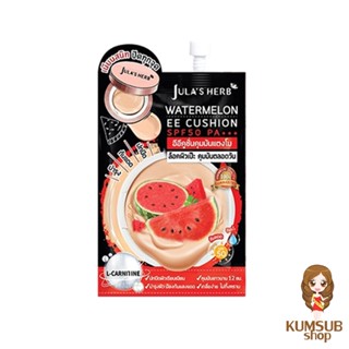 อีอีคุชชั่น แตงโม จุฬาเฮิร์บ (1ซอง) SPF50 PA+++ JULA’S HERB WATERMELON EE CUSHION