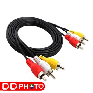 สาย AV RCA 3 สี แดง ขาว เหลือง สายสัญญาณภาพและเสียง ยาว 1.5M