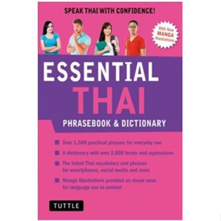 Essential Thai Phrasebook &amp; Dictionary : Speak Thai with Confidence