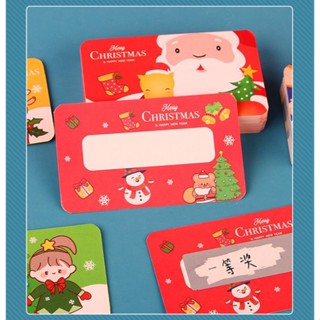 บัตรสุ่มDIY ลายChristmas(20ใบ)