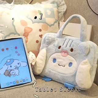 กระเป๋าใส่แล็ปท็อป ผ้ากํามะหยี่ขนนิ่ม ลาย Cinnamoroll ขนาด 9-11 นิ้ว สําหรับ iPad Pro 11