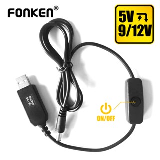 Fonken สายแปลงพาวเวอร์แบงค์ 5V เป็น 9V 12V USB พร้อมสวิตช์บูสท์ไลน์