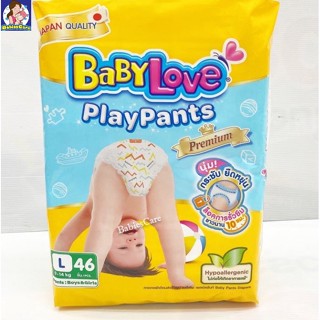 BabyLove Playpants Premium กางเกงผ้าอ้อมเด็ก เบบี้เลิฟ เพลย์แพ้ท์ พรีเมียม