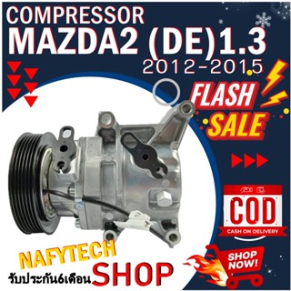 COMPRESSOR MAZDA 2(1.3) 2012-2015  คอมเพรสเซอร์แอร์ มาสด้า 2 ปี 2012-2015(โฉม DE)เครื่อง1.3 โปรโมชั่น....ลดราคาพิเศษ!!