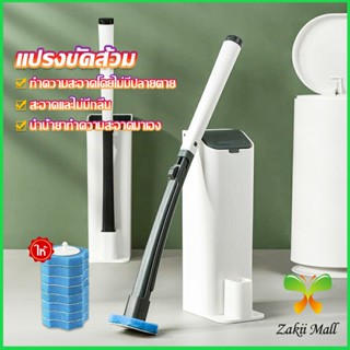 แปรงฟองน้ำขัดชักโครก ที่ขัดห้องน้ำ  พร้อมหัวเปลี่ยน 8 ชิ้น Brooms &amp; Mops Zakii Mall