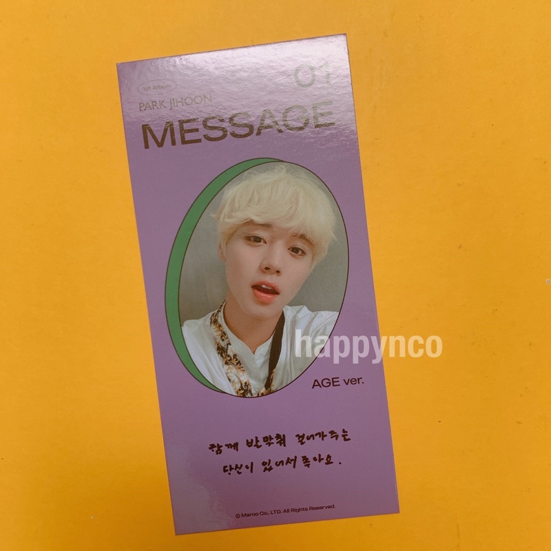 PARK JIHOON OFFICIAL PHOTOCARD MOTD - 1ST FULL ALBUM MESESSAGE  一方小卡 KPOP JI HOON