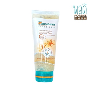 HIMALAYA GENTLE EXFO DAILY FACE WASH 50ML