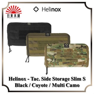 Helinox - Tac. Side Storage Slim S Black / Coyote / Multi Camo / Outdoor / Camping