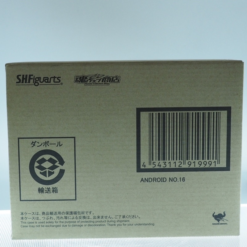SH Figuarts Android 16 (1st edition)