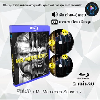 Bluray ซีรีส์ฝรั่ง Mr Mercedes Season 2 : 2 แผ่นจบ (พากย์ไทย+ซับไทย) (FullHD 1080p)