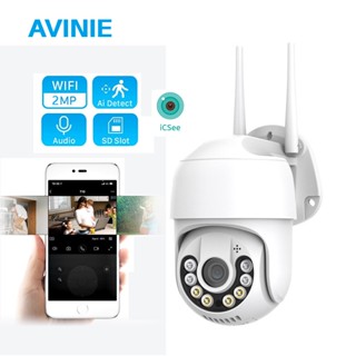 AVINIE P4S IP Camera กล้องวงจรปิดไร้สายในร่ม/กลางแจ้ง 3MP Full Color Mini CCTV กันน้ำ ป้องกันแสงแดด หมุนได้ 360 องศา