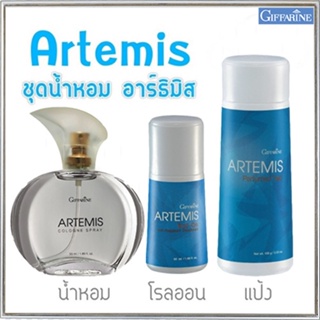 เซ็ต3ชิ้นหอมจับใจจู👉1.กิฟารีนแป้งอาร์ธิมิส,2.อาร์ธิมิส โรลออน3.อาร์ธิมิส โคโลญจ์สเปรย์ สดชื่นมีชีวิตชีวา/รวม3ชิ้น💕LuCky